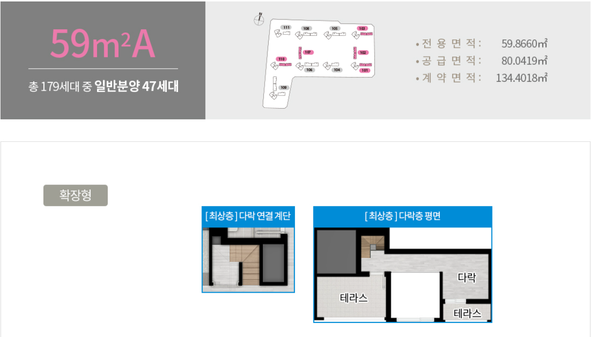 59A-1.PNG