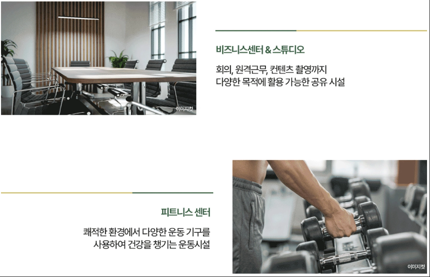 커뮤니티3.PNG