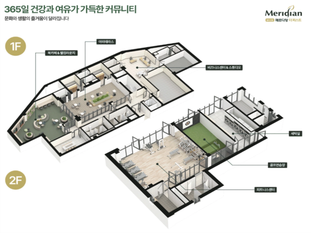 커뮤니티1.png