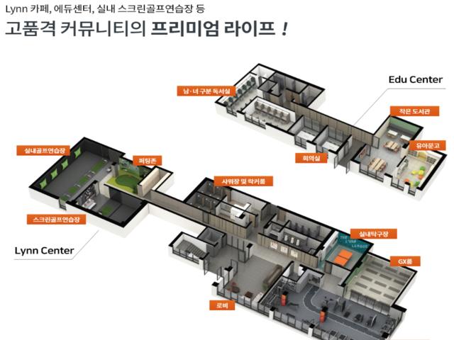 부산 장안 우미린 커뮤니티