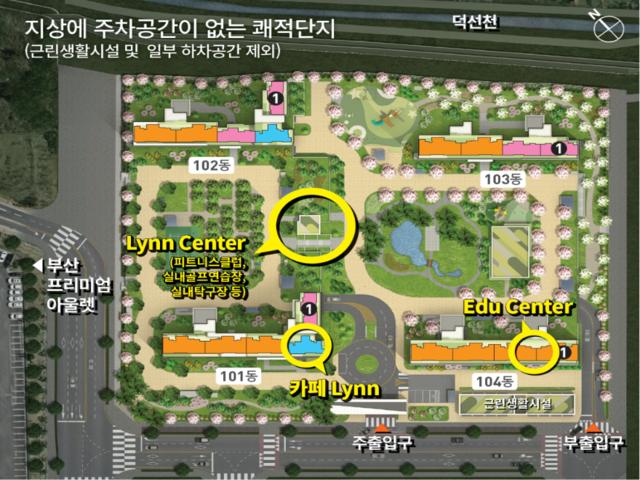 부산 장안 우미린 단지배치도