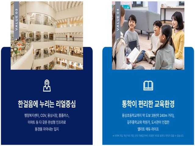 트리븐 안동 모델하우스 프리미엄2
